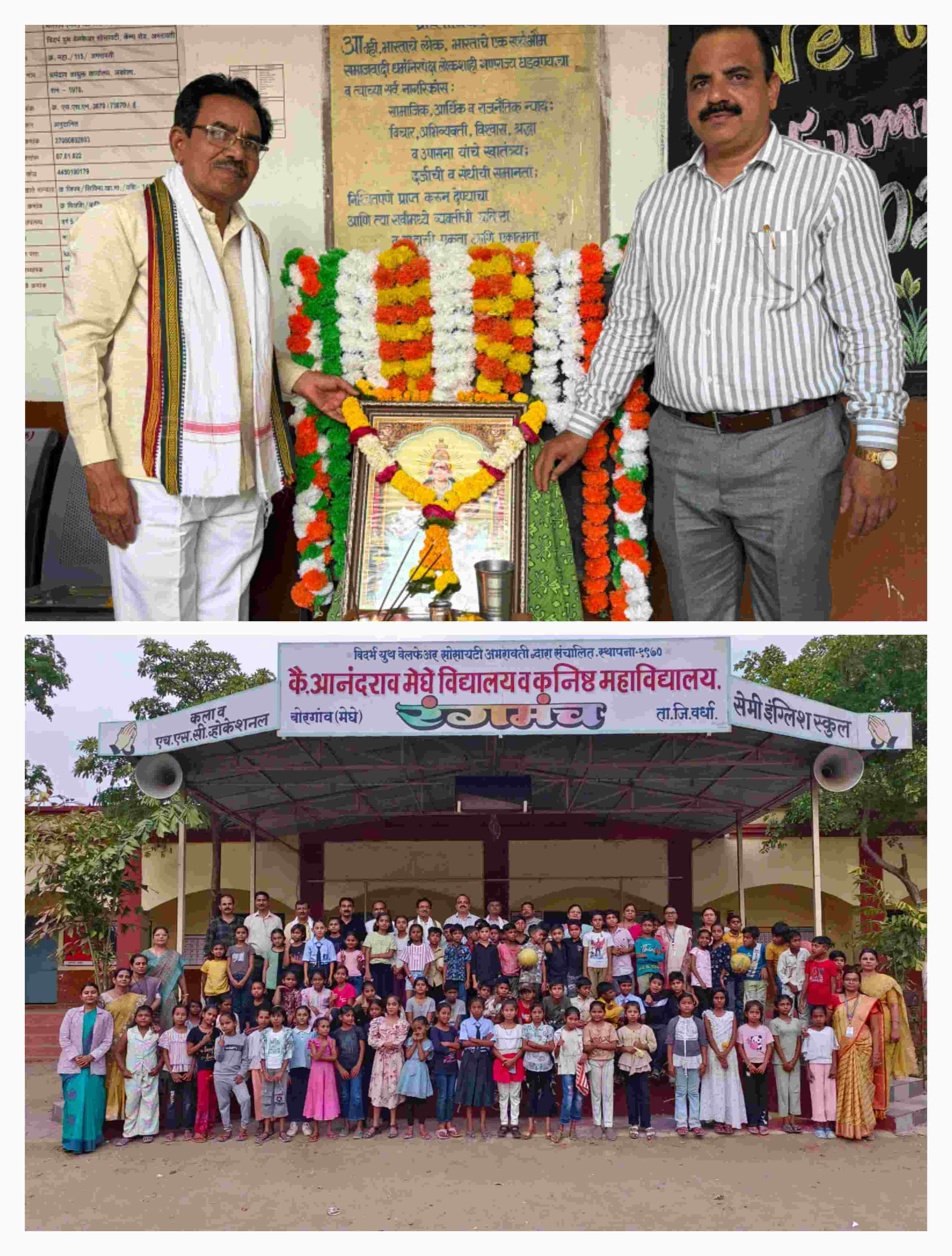 कै. आनंदराव मेघे विद्यालयात उन्हाळी प्रशिक्षण शिबिरास सुरुवात; विद्यार्थ्यांच्या सर्वांगीण विकासावर भर